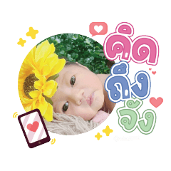 princ paknampo_20231109135237