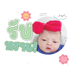 princ paknampo_20231109140327