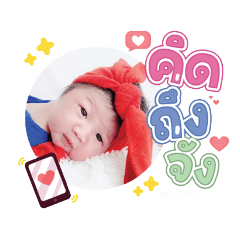 princ paknampo_20231109135757