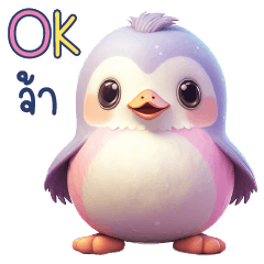 Baby Penguin Pastel Chat