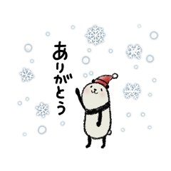 【冬】豆パンダ/大人丁寧