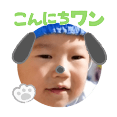 Uchinoko stamp_2023110933003