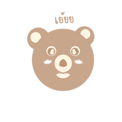 brown bear Haf_20231109191713