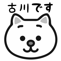 Furukawa cat sticker