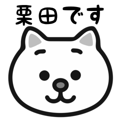 Kurita cat sticker