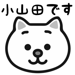 Oyamada cat sticker