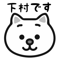 Shimomura cat sticker