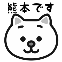 Kumamoto cat sticker