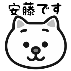 Andou cat sticker