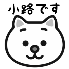 Kouji cat sticker