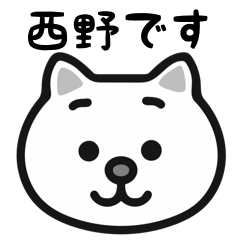 Nishino cat sticker