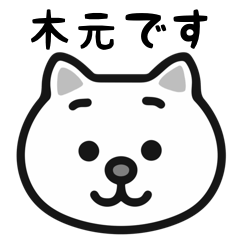 Kimoto cat sticker