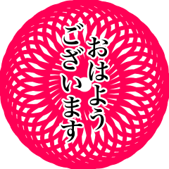 Japanese circle sticker