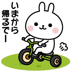 Move! Rabbit contact sticker (Kansai)