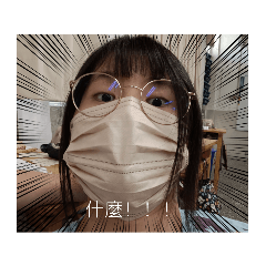 阿慢的很蔓的貼圖