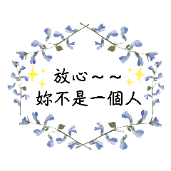 Sunny 常用問候語