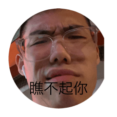 我的女友與我