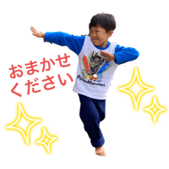 take shun