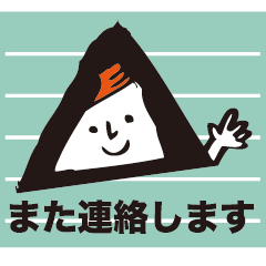 A character with a triangular face
