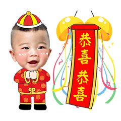 Happy New Year Weiwei
