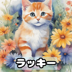 Cat Sticker 32-40