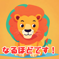 Lion's Daily Roar