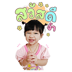 TANGKWA . . .