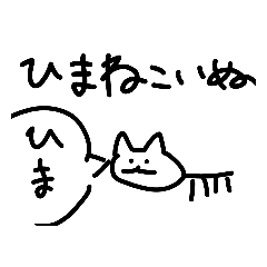 nekoinu_20231110023019