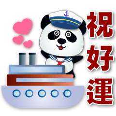 Cute Panda - Super Practical Phrases *.*