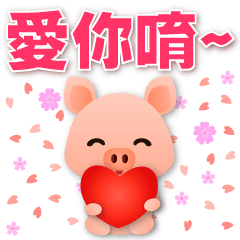 Cute pig-polite stickers