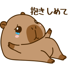 cute chubby capybara [JP]