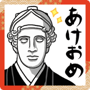 New Year! Moving sticker of sculptures!