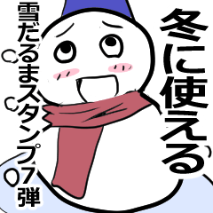A snowman that conveys winter 7