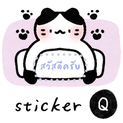 cat dialog box workplace work sticker 1 – LINE stickers | LINE STORE