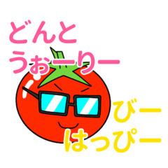 toMAto_20231110210415