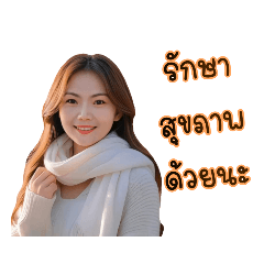 Sarawut_20231110151338