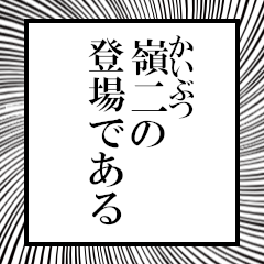 Furigana on Ryojiii