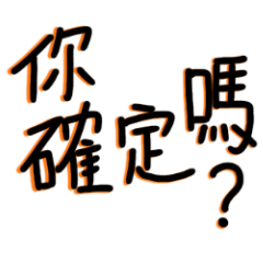 Huahua Daily Words and Phrases for Life