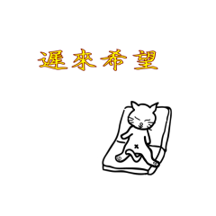 Liangliang Little Meow 2-124