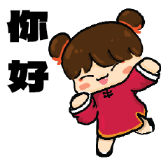 BUN TOU GIRL (English)