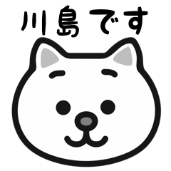 Kawashima cat sticker