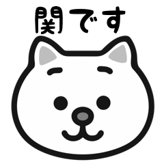 seki cat sticker