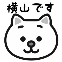 Yokoyama cat sticker