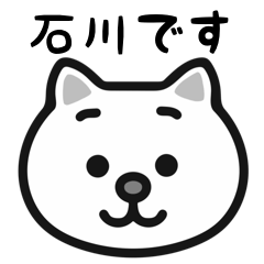 Ishikawa cat sticker