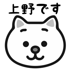 Ueno cat sticker