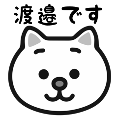 Watanabesan cat sticker