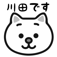 Kawada cat sticker