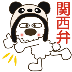 Moco panda! Daily conversation