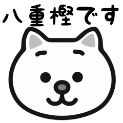 yaegashi cat sticker