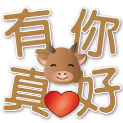 Cute Cow-Practical Daily Life Phrases